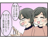 「「勘弁してくれよ」仕事で疲れて帰ると妻と母が言い合い中…板挟みの夫が抱える家庭崩壊の危機とは【漫画】」の画像22