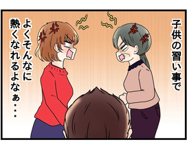 「勘弁してくれよ」仕事で疲れて帰ると妻と母が言い合い中…板挟みの夫が抱える家庭崩壊の危機とは【漫画】