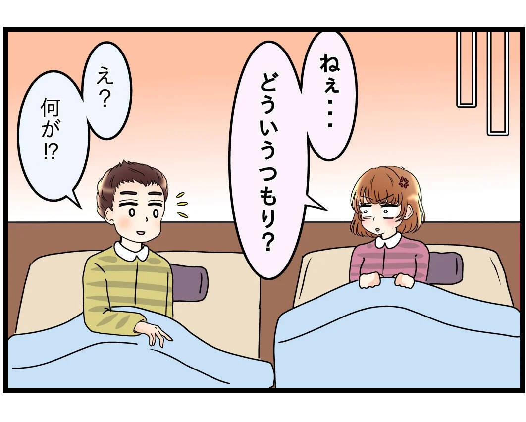 「勘弁してくれよ」仕事で疲れて帰ると妻と母が言い合い中…板挟みの夫が抱える家庭崩壊の危機とは【漫画】