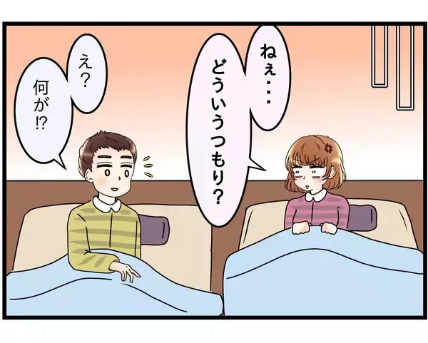 「「勘弁してくれよ」仕事で疲れて帰ると妻と母が言い合い中…板挟みの夫が抱える家庭崩壊の危機とは【漫画】」の画像