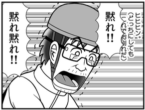 「黙れ!! 黙れ黙れ!!」愛馬の「お別れだ」に涙で叫んだ酒田騎手を、カツゾウはどう受け止めたのか？【100話目でダービーを勝つ馬と騎手　第87話・第88話】