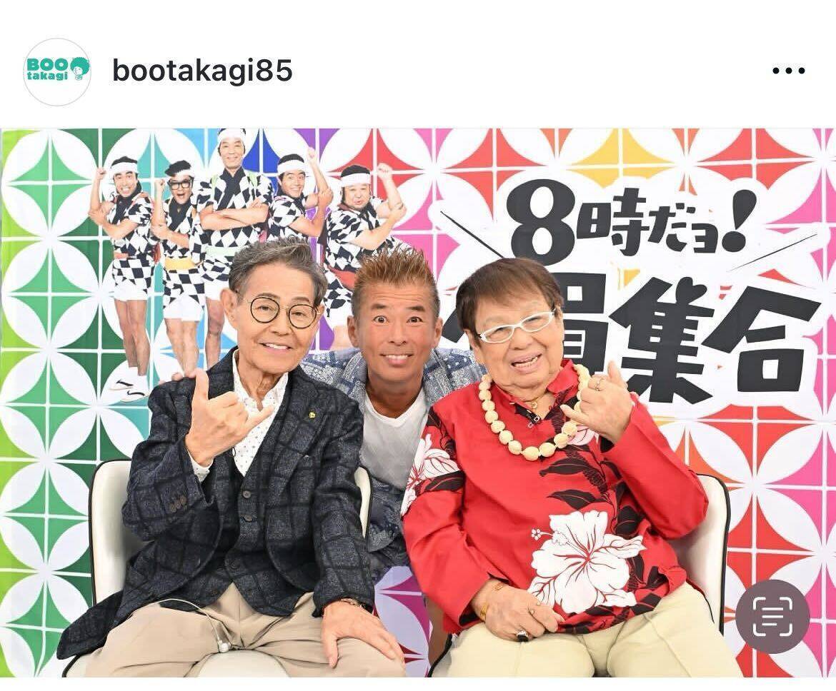 「タイプロ観てた」高木ブー、timelesz原・篠塚との共演に喜び 『8時だョ！全員集合』復活特番