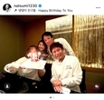 小川菜摘、恒例の星野伸之夫妻との年末誕生日パーティー「新たな1年元気に楽しく」浜田雅功も写真に登場