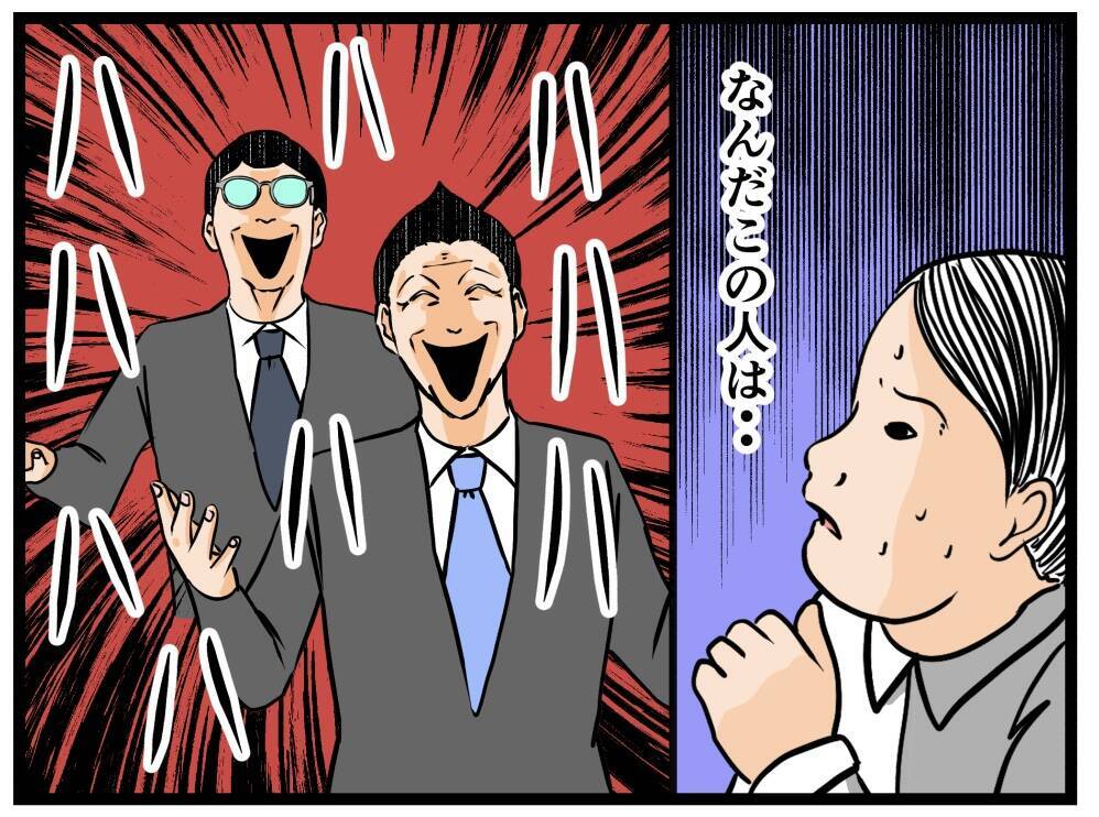 【漫画】あの店長、闇を感じる…面接は絶対落ちたな【元引きこもりがバイトリーダー Vol.8】