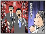 「【漫画】あの店長、闇を感じる…面接は絶対落ちたな【元引きこもりがバイトリーダー Vol.8】」の画像4