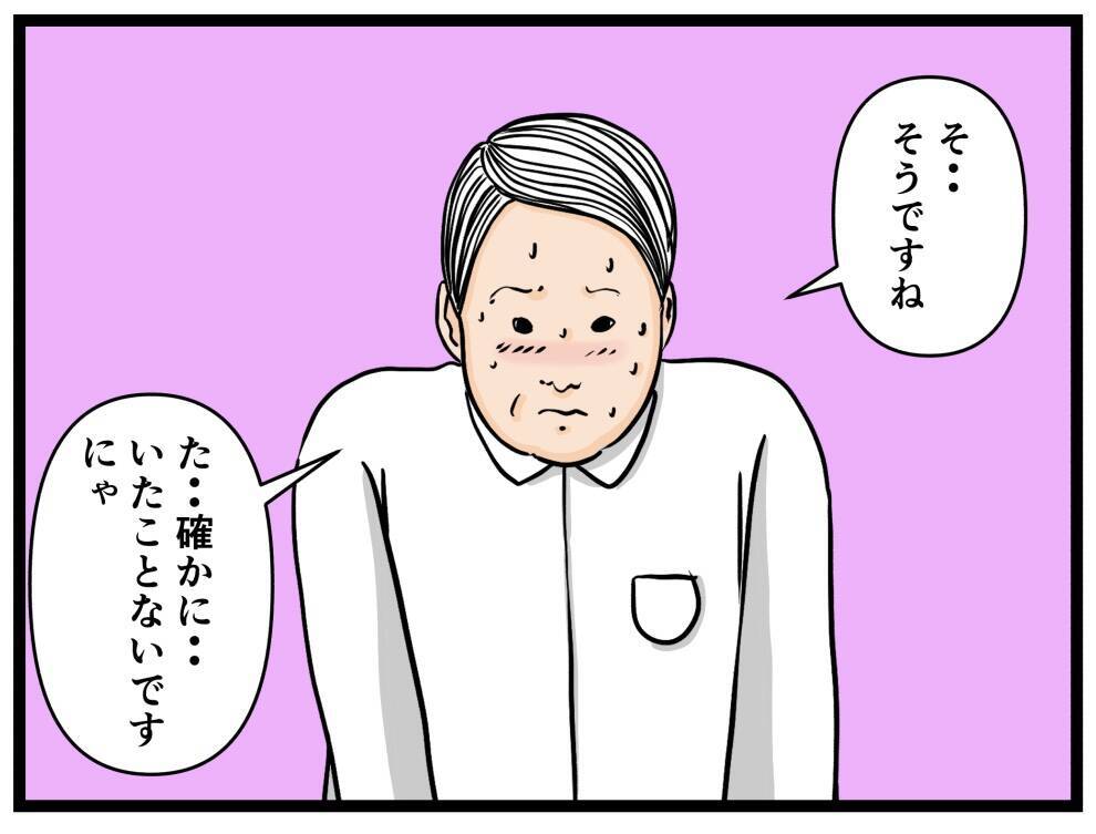 【漫画】あの店長、闇を感じる…面接は絶対落ちたな【元引きこもりがバイトリーダー Vol.8】