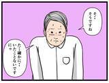 「【漫画】あの店長、闇を感じる…面接は絶対落ちたな【元引きこもりがバイトリーダー Vol.8】」の画像1