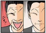 「【漫画】あの店長、闇を感じる…面接は絶対落ちたな【元引きこもりがバイトリーダー Vol.8】」の画像2