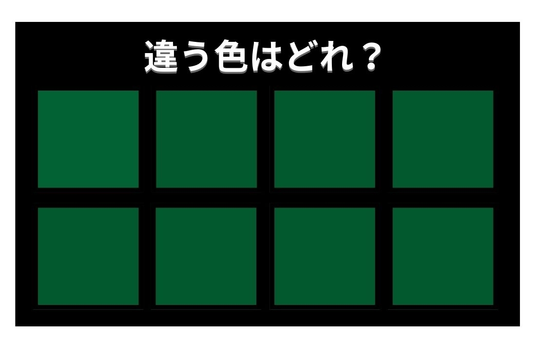 【色彩テスト】あなたの色彩感覚レベルは？＜Vol.473＞