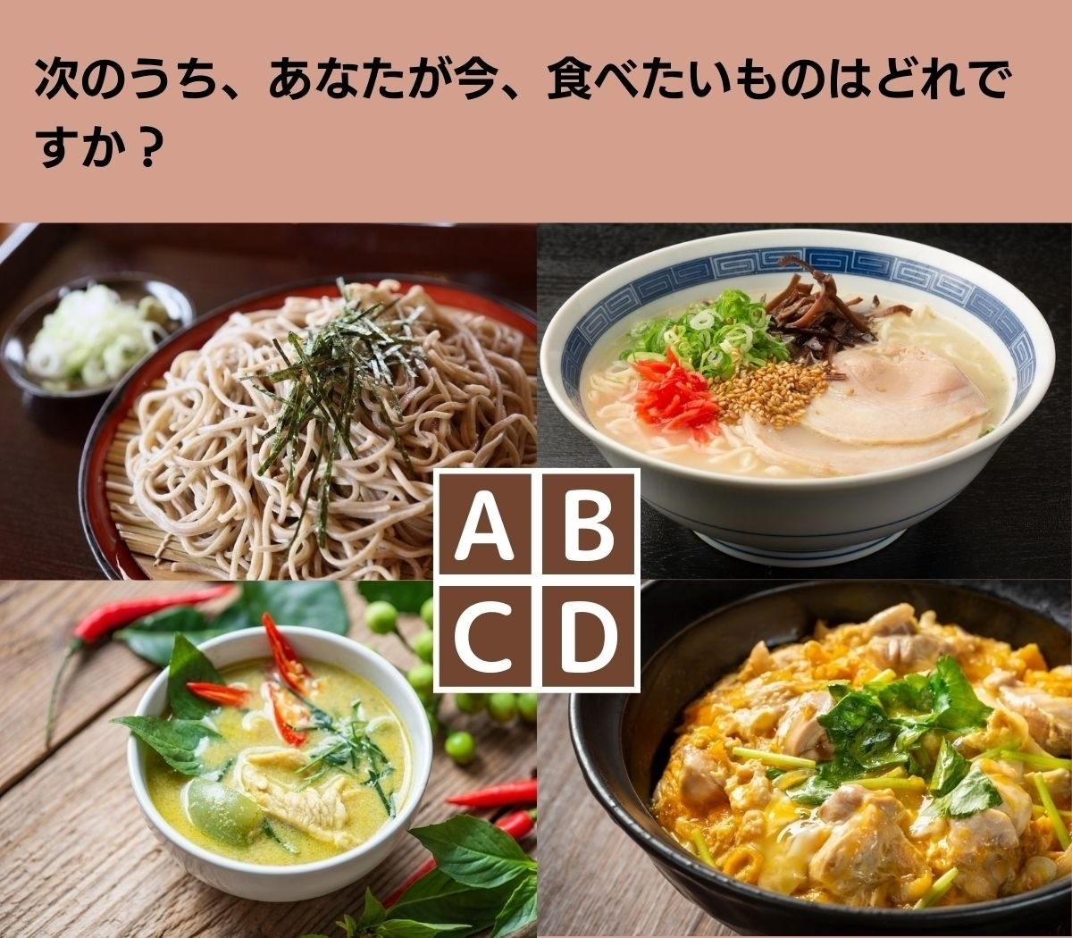 【心理テスト】あなたの疲労度はどれくらい？ 食べたいものから診断します
