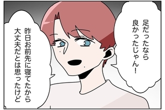 【漫画】最悪！掃除機が当たったのは嫁の足…じゃあよかったじゃん【ウチの嫁がモラハラ Vol.30】