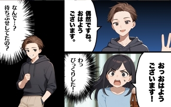 【漫画】隣人が待ち伏せ？「昨日何か物音が…」ってあなたでは？【あなたの隣は誰ですか？ Vol.6】