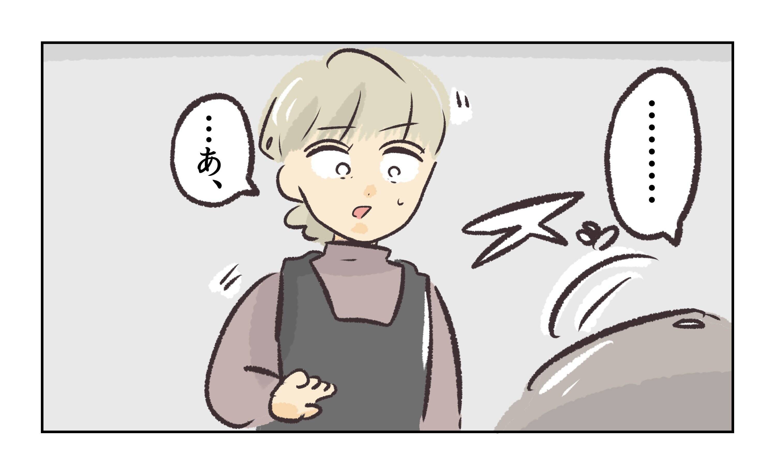 【漫画】「食べ物を粗末にするなんて…」店長の態度が変わる【バイト先で浮気現場に遭遇 Vol.58】