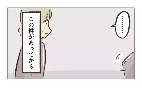 「【漫画】「食べ物を粗末にするなんて…」店長の態度が変わる【バイト先で浮気現場に遭遇 Vol.58】」の画像