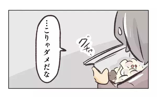 「【漫画】「食べ物を粗末にするなんて…」店長の態度が変わる【バイト先で浮気現場に遭遇 Vol.58】」の画像