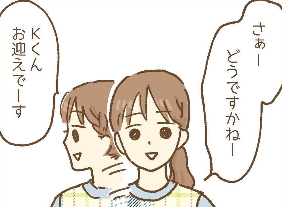 【漫画】先輩は主任の重圧に耐えられず辞職へ…最後に最大級の爆弾を投下【保育園トラブル Vol.9】