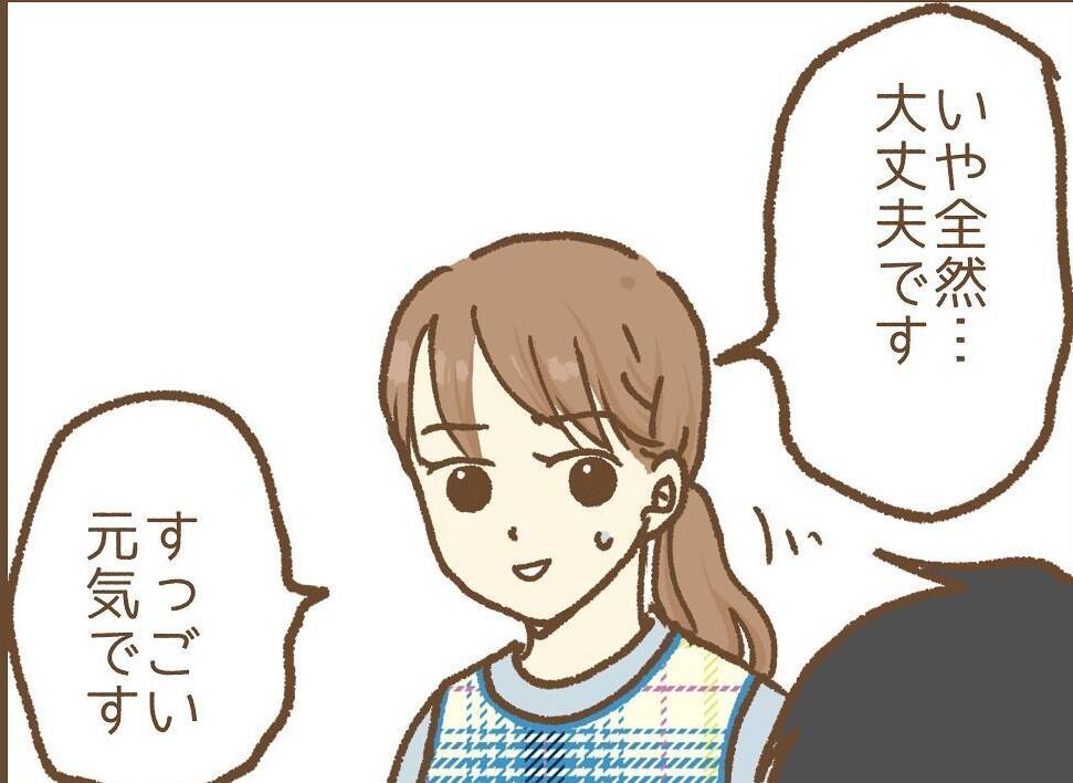 【漫画】先輩は主任の重圧に耐えられず辞職へ…最後に最大級の爆弾を投下【保育園トラブル Vol.9】