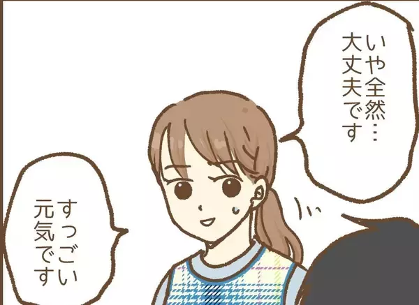 「【漫画】先輩は主任の重圧に耐えられず辞職へ…最後に最大級の爆弾を投下【保育園トラブル Vol.9】」の画像