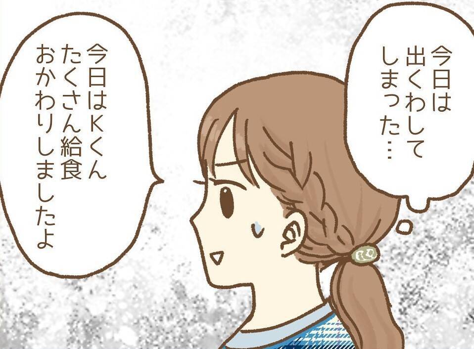 【漫画】先輩は主任の重圧に耐えられず辞職へ…最後に最大級の爆弾を投下【保育園トラブル Vol.9】