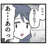 「「先輩カッケー！」昔の恋の競争相手が今では憧れの存在に」の画像6