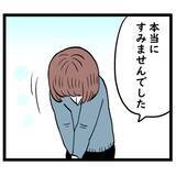 「「先輩カッケー！」昔の恋の競争相手が今では憧れの存在に」の画像8