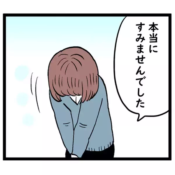 「「先輩カッケー！」昔の恋の競争相手が今では憧れの存在に」の画像