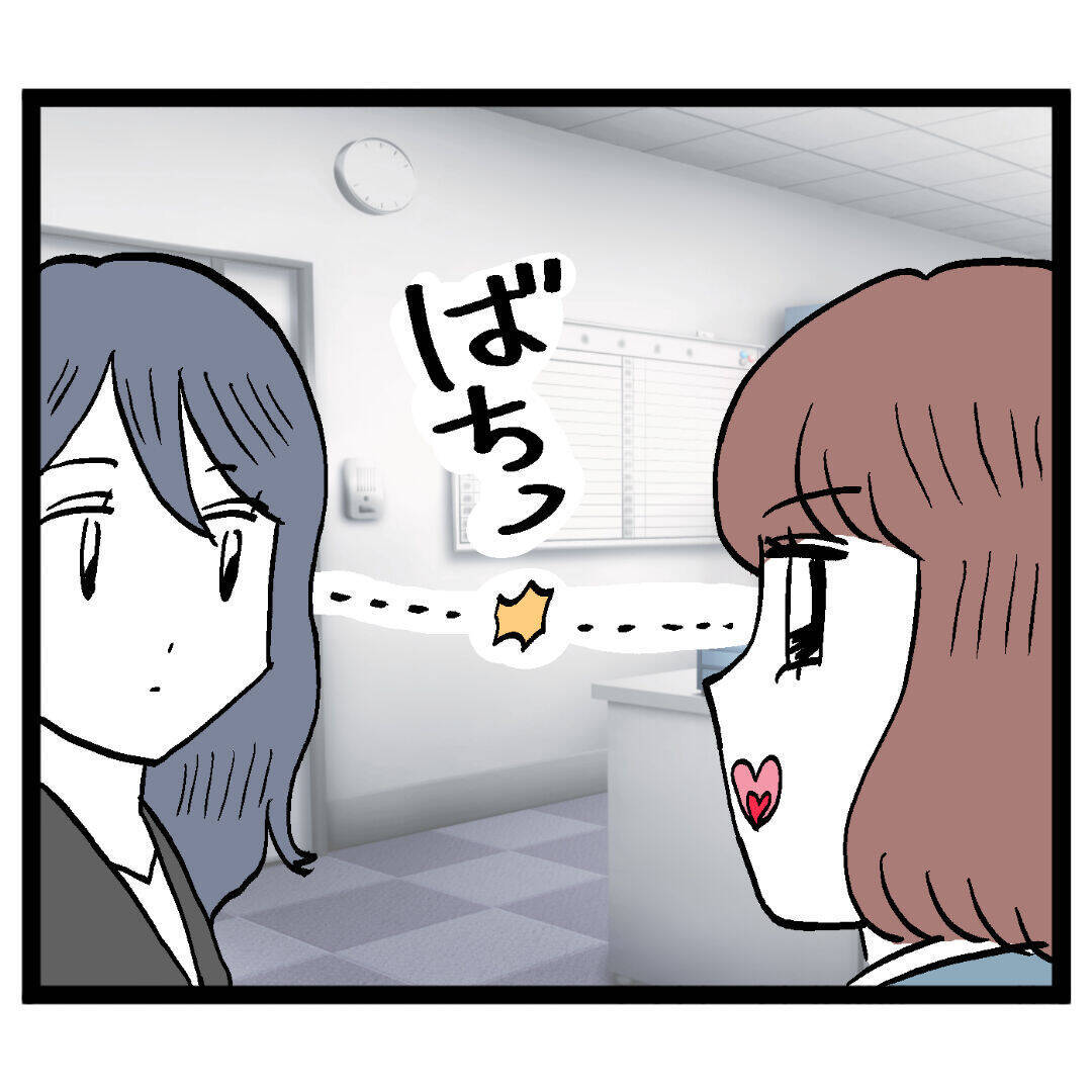 「先輩カッケー！」昔の恋の競争相手が今では憧れの存在に