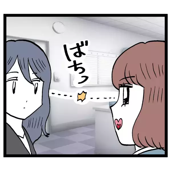 「「先輩カッケー！」昔の恋の競争相手が今では憧れの存在に」の画像