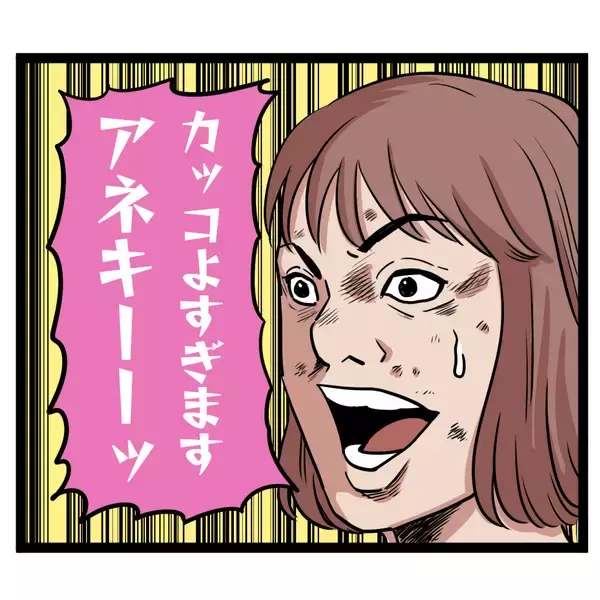 「「先輩カッケー！」昔の恋の競争相手が今では憧れの存在に」の画像