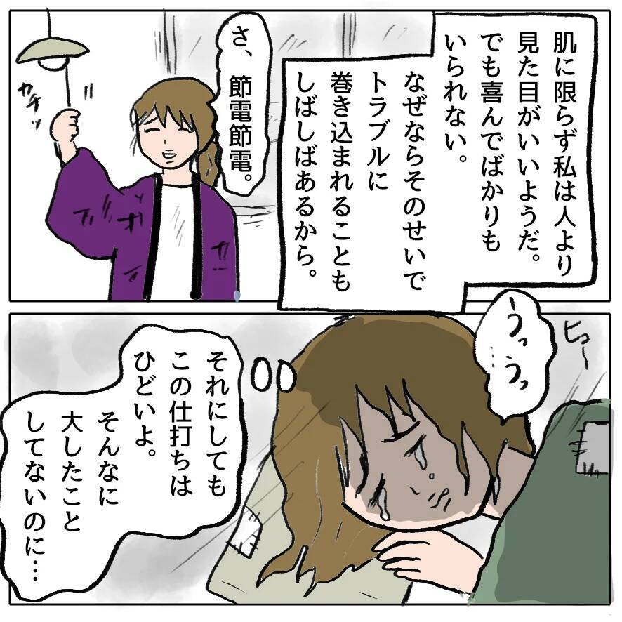 【漫画】娘に会えずお金も底をつき…もう一度だけでいい許してほしい【策略女の末路 Vol.169】