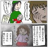 「【漫画】娘に会えずお金も底をつき…もう一度だけでいい許してほしい【策略女の末路 Vol.169】」の画像6