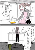 「調理中の不注意で野菜を床に落とした日、夫に変調が!?」の画像3