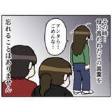 「【漫画】4年後…一家に最大の事件！ 借金地獄に陥り母の容体は不安定に【母とうつと私。 Vol.90】」の画像10