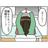 「【漫画】4年後…一家に最大の事件！ 借金地獄に陥り母の容体は不安定に【母とうつと私。 Vol.90】」の画像1