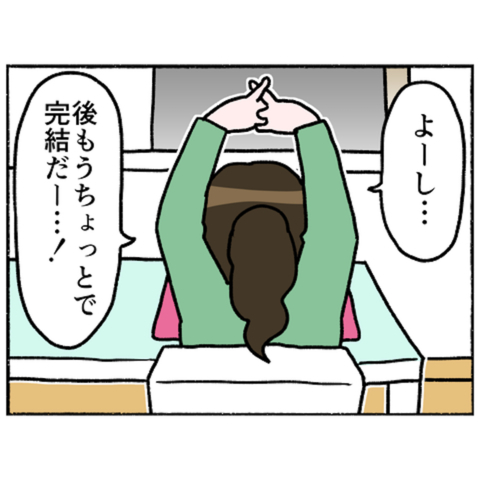 【漫画】4年後…一家に最大の事件！ 借金地獄に陥り母の容体は不安定に【母とうつと私。 Vol.90】の画像