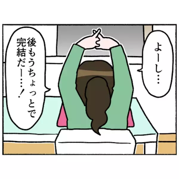 「【漫画】4年後…一家に最大の事件！ 借金地獄に陥り母の容体は不安定に【母とうつと私。 Vol.90】」の画像