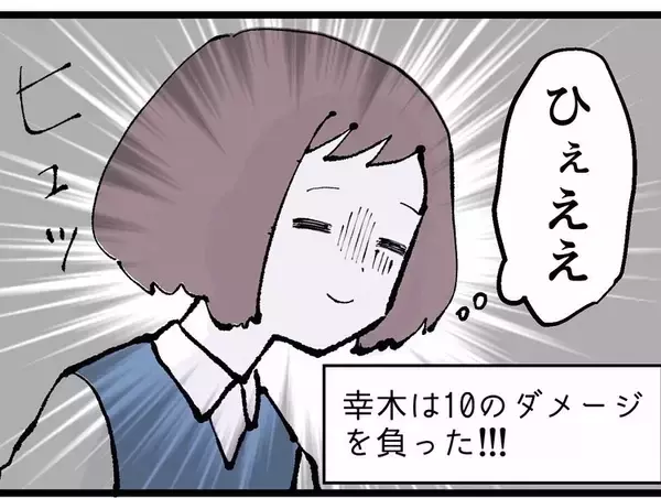 「「不倫は不法行為」唯一の同期として警告」の画像