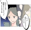 【漫画】やっぱりあの子だったのか…誤解だったらよかったのに【マタ友はストーカー Vol.48】の画像