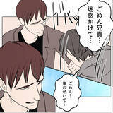 「【漫画】やっぱりあの子だったのか…誤解だったらよかったのに【マタ友はストーカー Vol.48】」の画像5