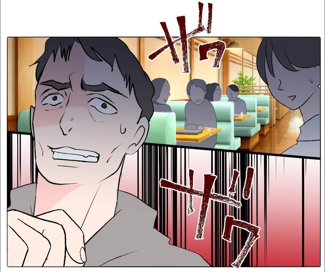 【漫画】やっぱりあの子だったのか…誤解だったらよかったのに【マタ友はストーカー Vol.48】