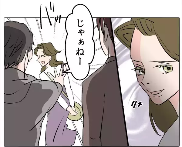「【漫画】やっぱりあの子だったのか…誤解だったらよかったのに【マタ友はストーカー Vol.48】」の画像