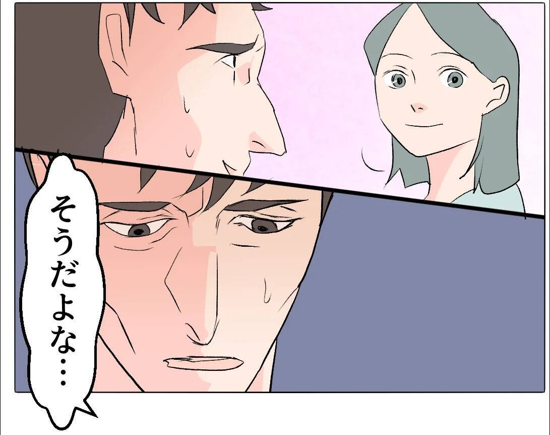【漫画】やっぱりあの子だったのか…誤解だったらよかったのに【マタ友はストーカー Vol.48】