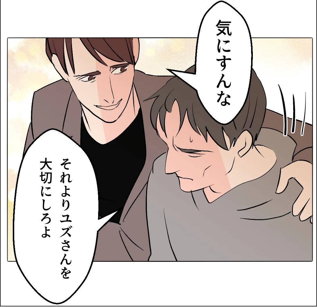 【漫画】やっぱりあの子だったのか…誤解だったらよかったのに【マタ友はストーカー Vol.48】