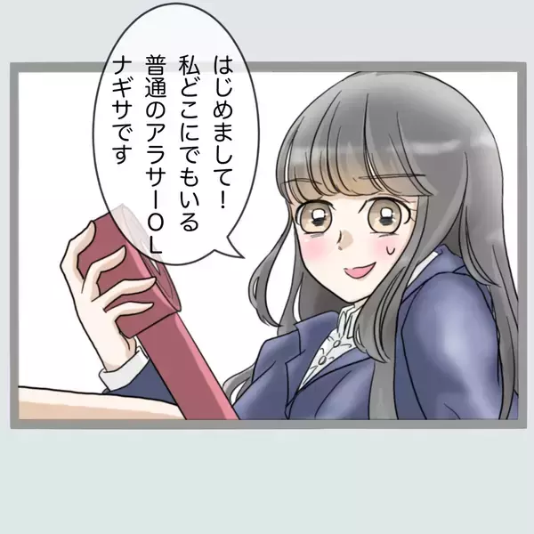 「「ぜってぇ許さねぇ…」新婚早々の浮気に激怒　夫と不倫相手に仕掛けた奇想天外な仕返し【漫画】」の画像