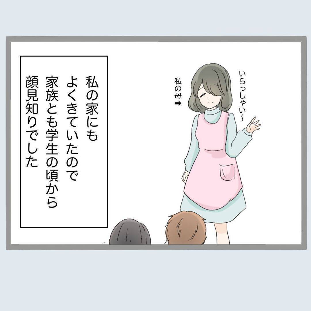 「ぜってぇ許さねぇ…」新婚早々の浮気に激怒　夫と不倫相手に仕掛けた奇想天外な仕返し【漫画】