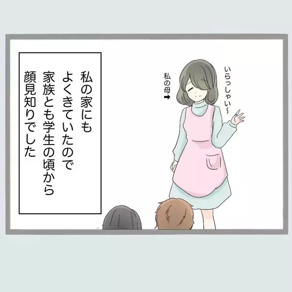 「「ぜってぇ許さねぇ…」新婚早々の浮気に激怒　夫と不倫相手に仕掛けた奇想天外な仕返し【漫画】」の画像