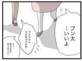 「【漫画】姑息な夫…私は離婚するためにこれが最後の対面だと腹をくくる【半分夫 Vol.129】」の画像5
