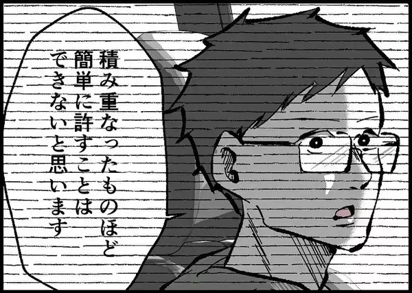 「【漫画】新しい生活は順調だ…しかし離婚の話は妻に聞けていない【僕と帰ってこない妻 Vol.528】」の画像