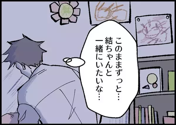 「【漫画】新しい生活は順調だ…しかし離婚の話は妻に聞けていない【僕と帰ってこない妻 Vol.528】」の画像