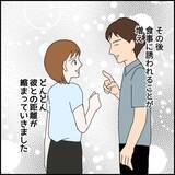 「優しい笑顔の裏に潜む危険な本性！ 束縛モラハラ男に自由を奪われた女性の体験談【漫画】」の画像14